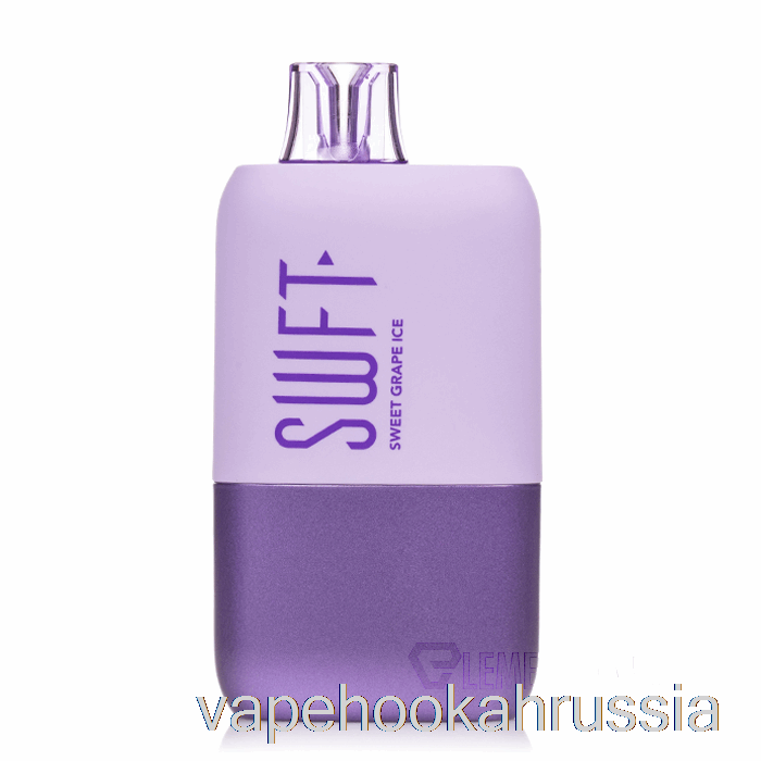 Vape Russia Swft Icon 7500 умный дисплей одноразовый сладкий виноградный лед